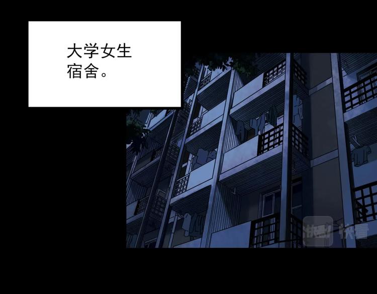 第377话 恶魔人格（上）3