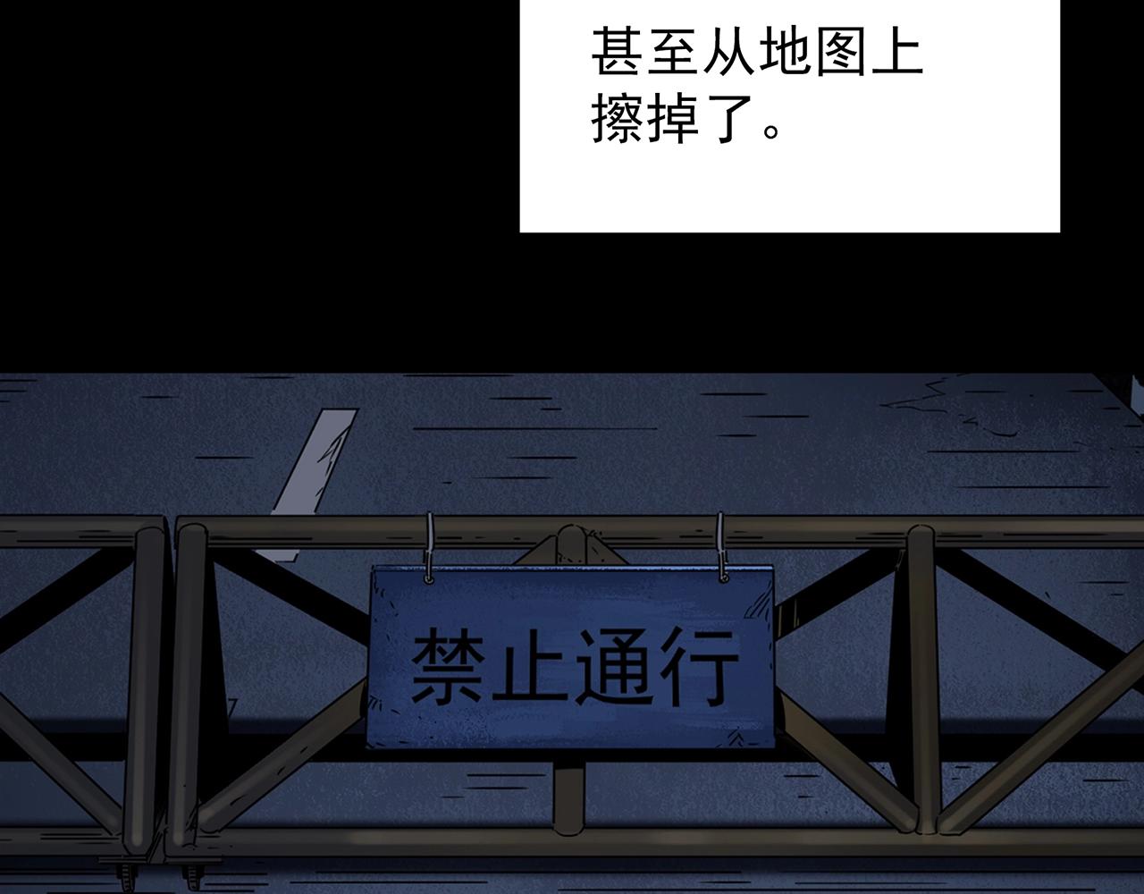 第437话 死丘之千人殉【下】115