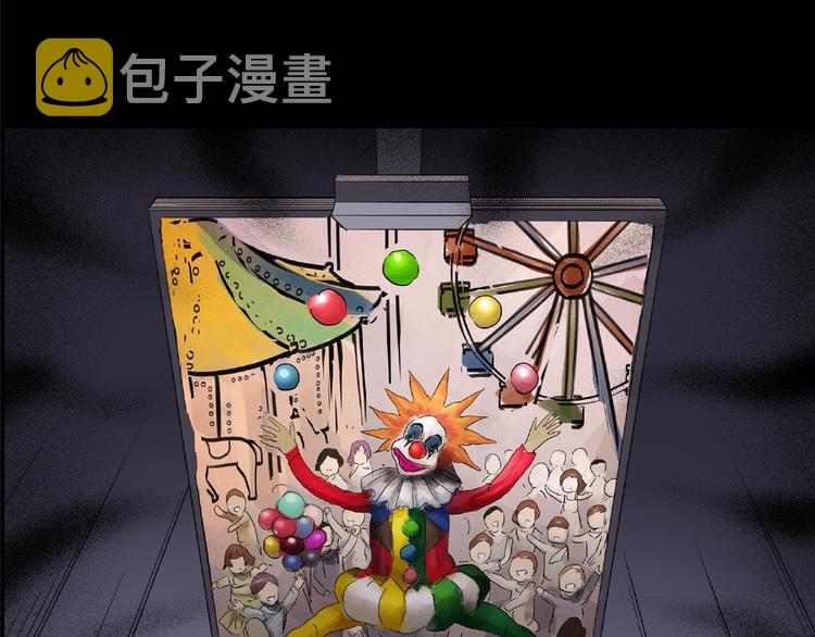 第190话 诡画 下67