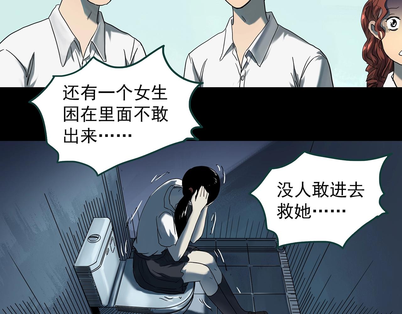 第407话 幽语追凶【9】63