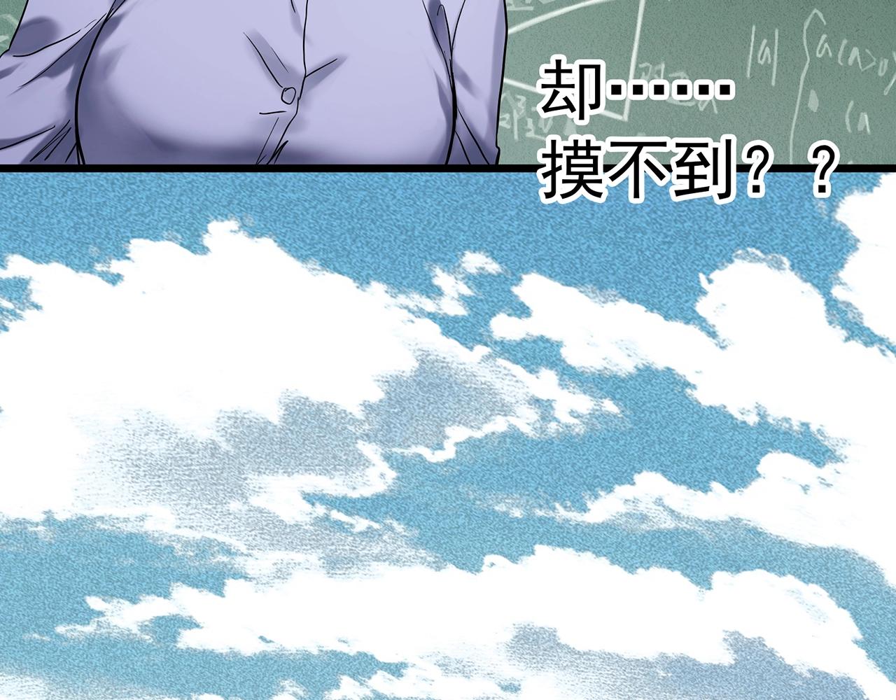 第424话 一件丢脸的事33