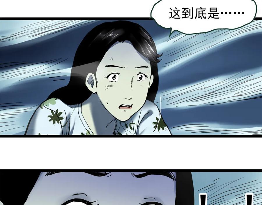 第476话 风筝葬 【上】89