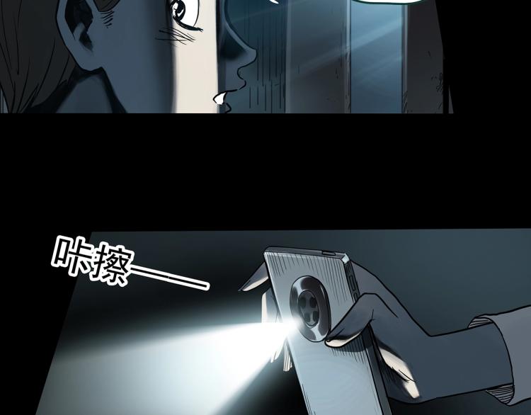 第375话 龟之怪谈（下）48