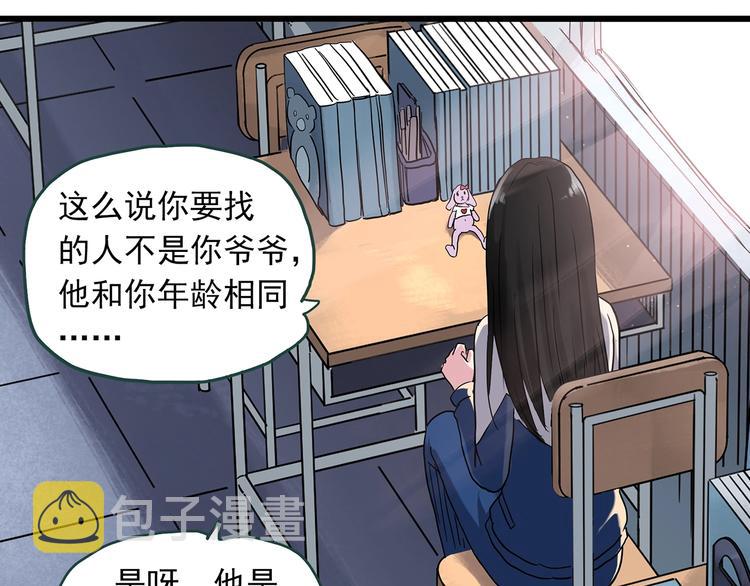 第275话 等候恋人（3）9