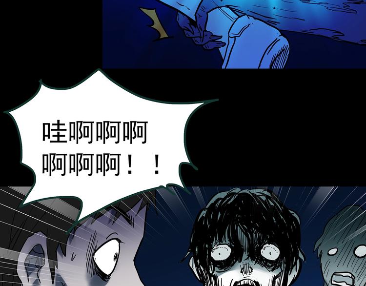 第355话 龙舟镇104