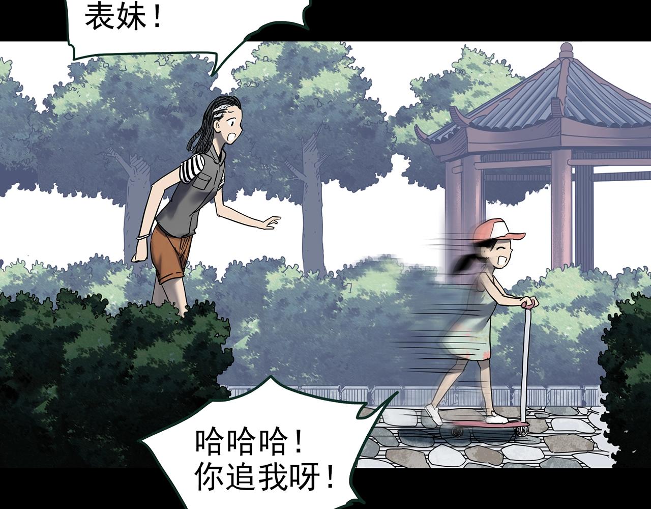 第428话 蜗牛爸爸12