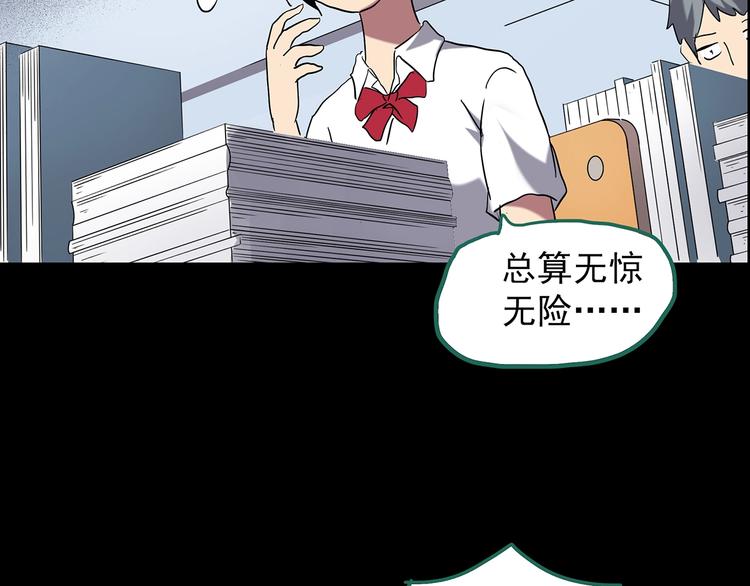 第199话 夺命rori 上92