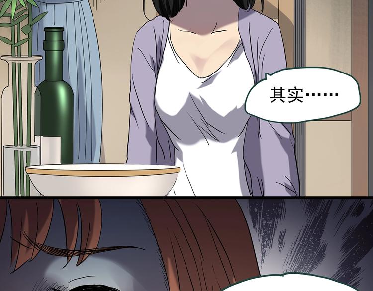第237话 装修 中三22