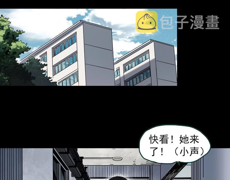 第348话 诡镜·言之罪（二）10