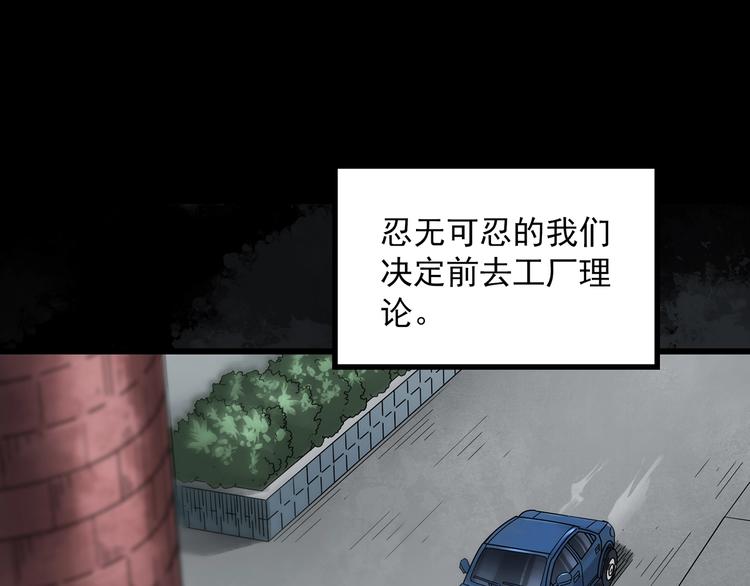 第272话 催眠64