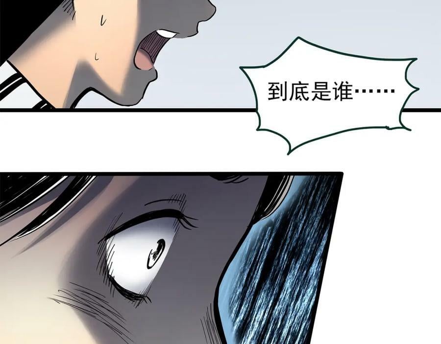 第451话 猪圈【上】58
