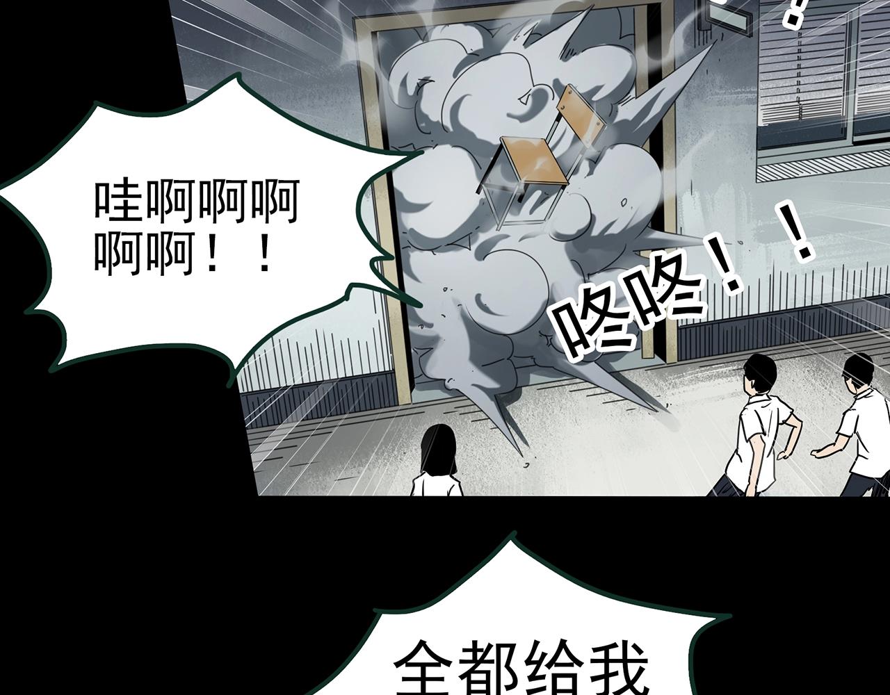 第385话 被下物语（中3）46