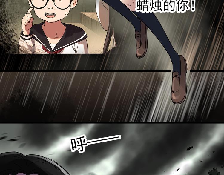 第257话 未来丈夫 下36