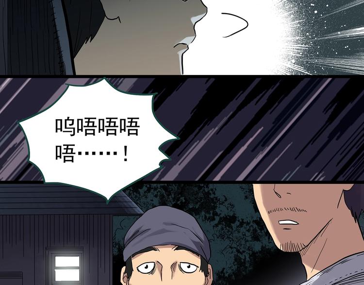 第302话 见死不救（上）35