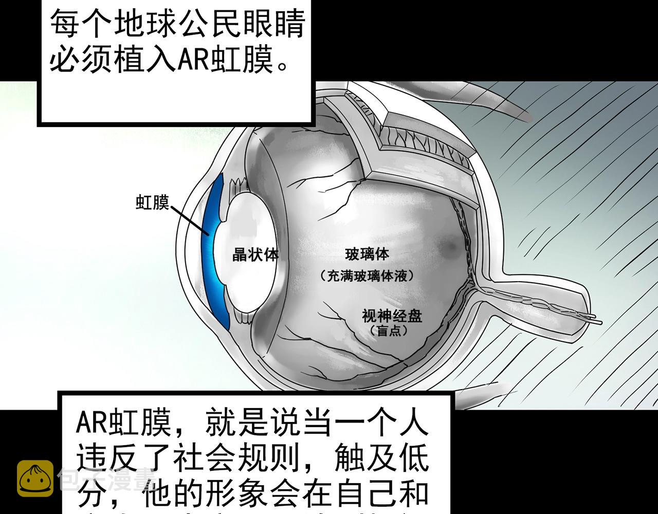 第432话 颜控帝国5