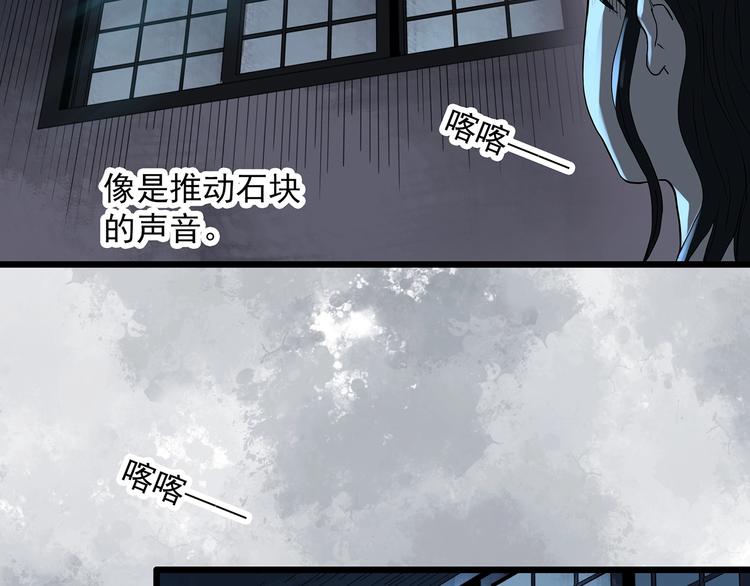 第300话 孕禁住（上）68