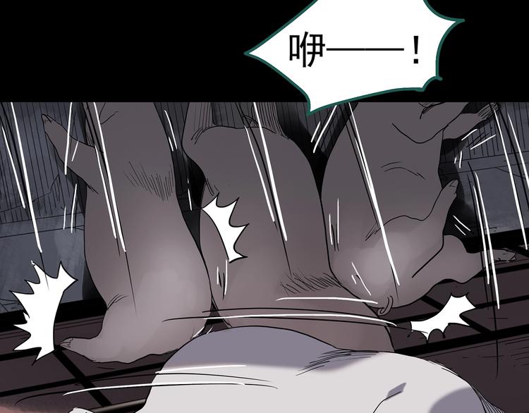 第255话 美女猪肉铺 下65