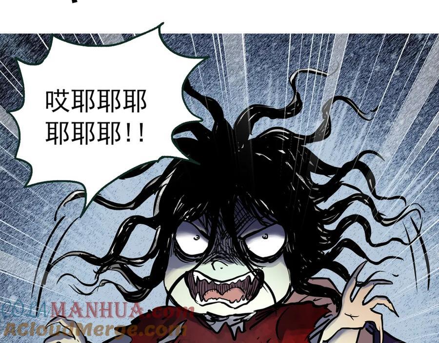 第472话 莫奇·奇幻夜【绝望之镜】76