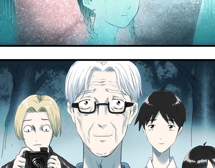 第281话 守护恋人 结局篇78