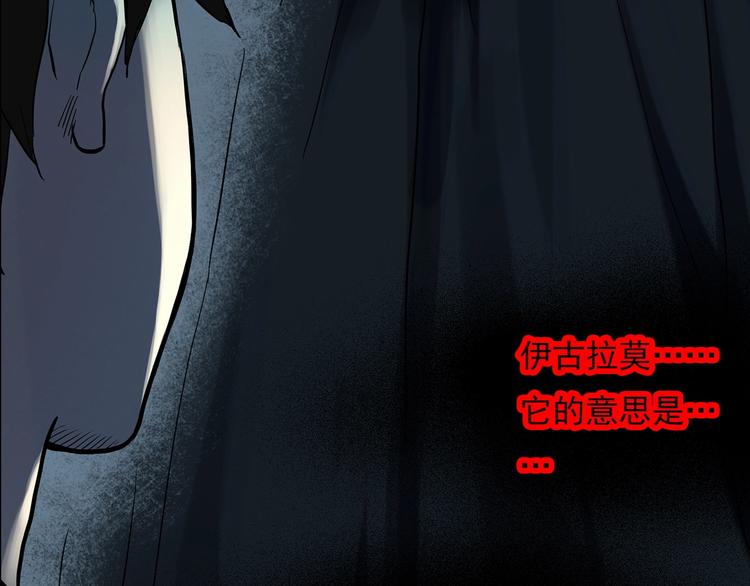 第327话 恶魔换脸术（十）147