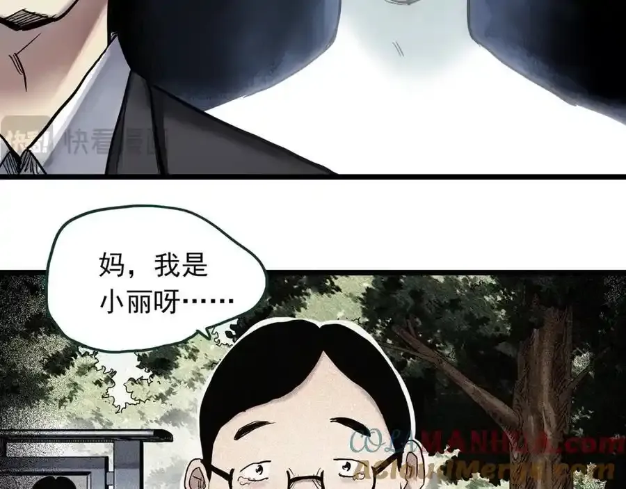 第474话 上身一分钟【终上】8
