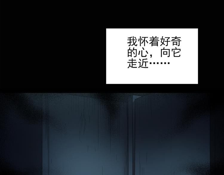 第132话 扮演游戏22
