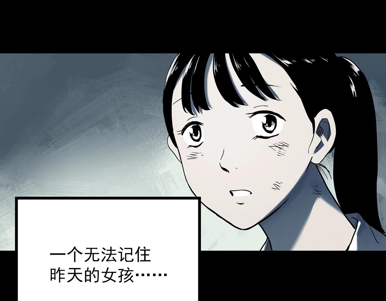 第398话 孤独者们（终）14