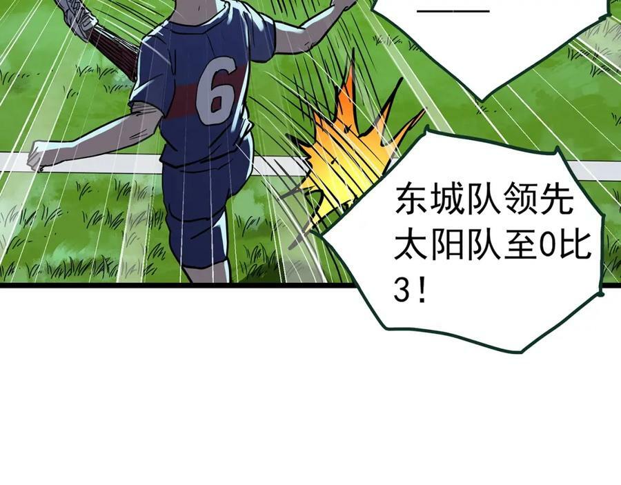 第467话 上身一分钟【五】23