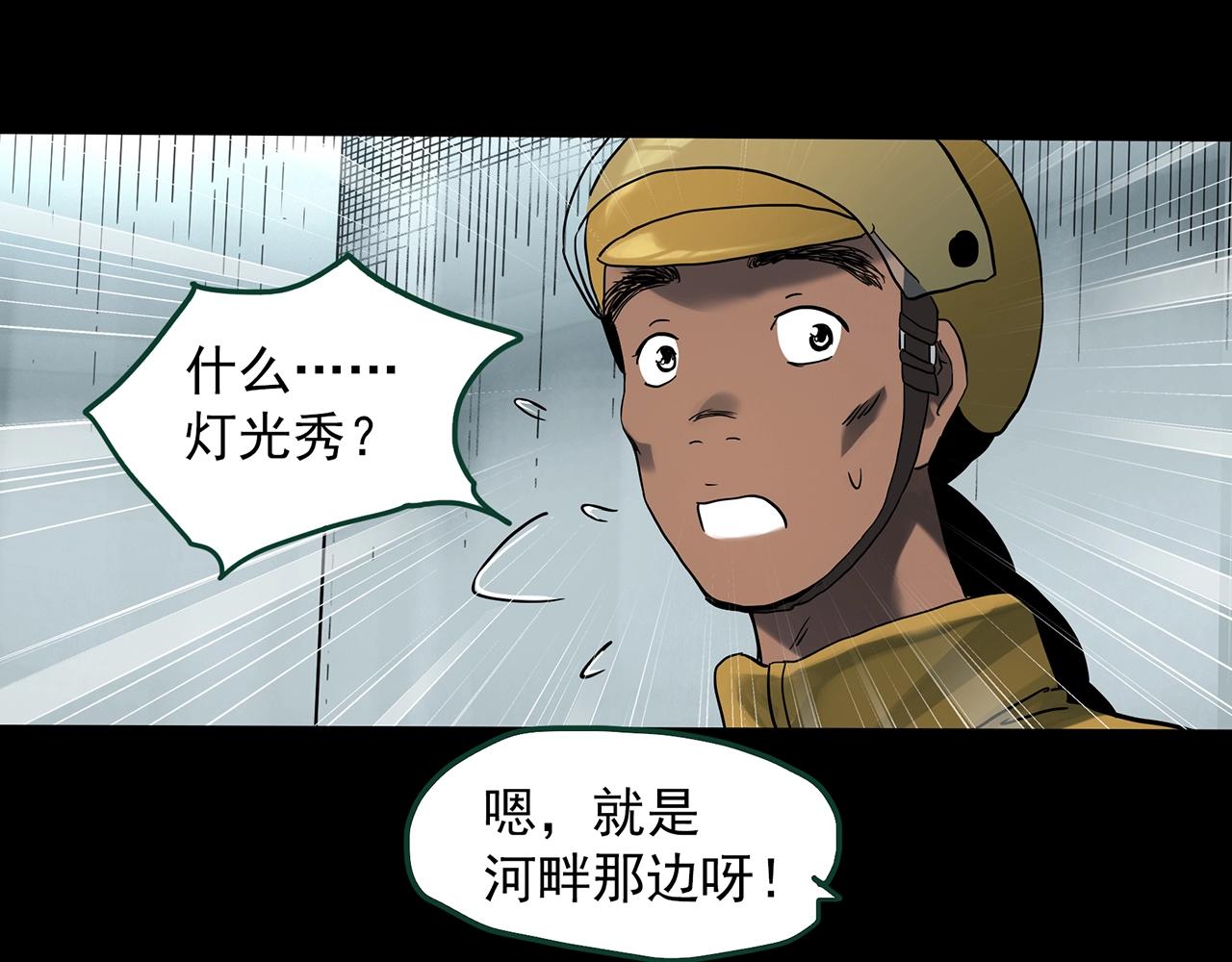 第389话 孤独者们（一）62
