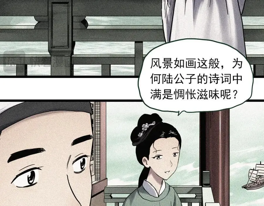 第486话 含蝉惊梦【中三】17