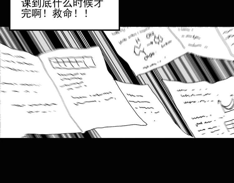 第32话 镜中的我走丢了（1）23