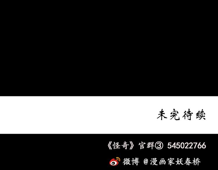 第187话 午夜列车 上92