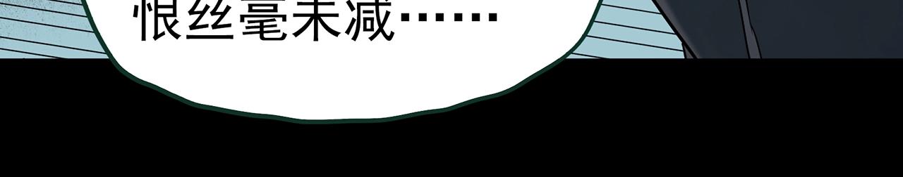 第415话 幽语追凶【17】59
