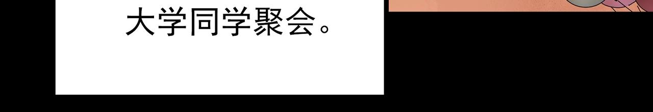 第423话 残爱30