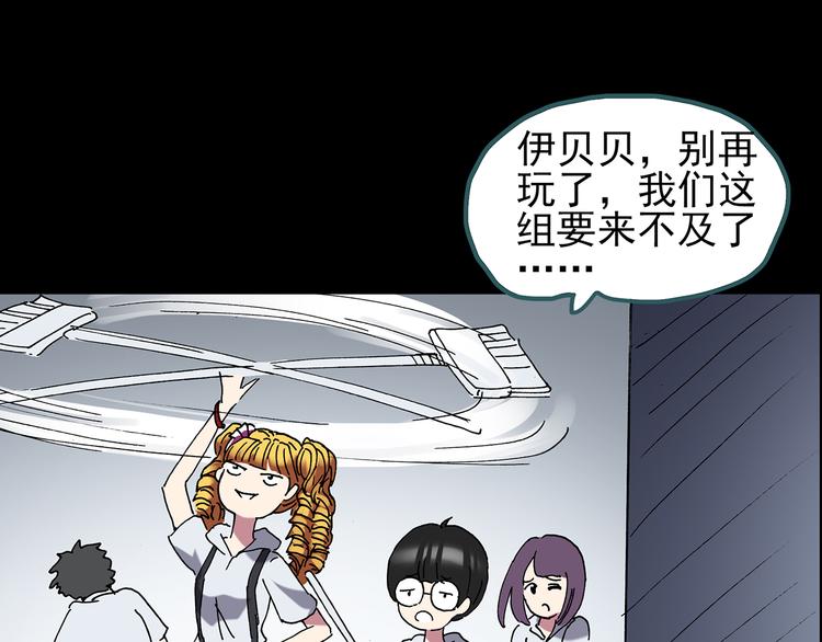 第123话 恶魔仪式 三89