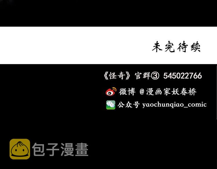 第260话 与你同在 上75