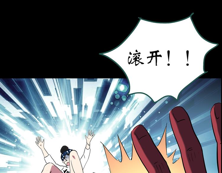 第150话 怪之狗 九89