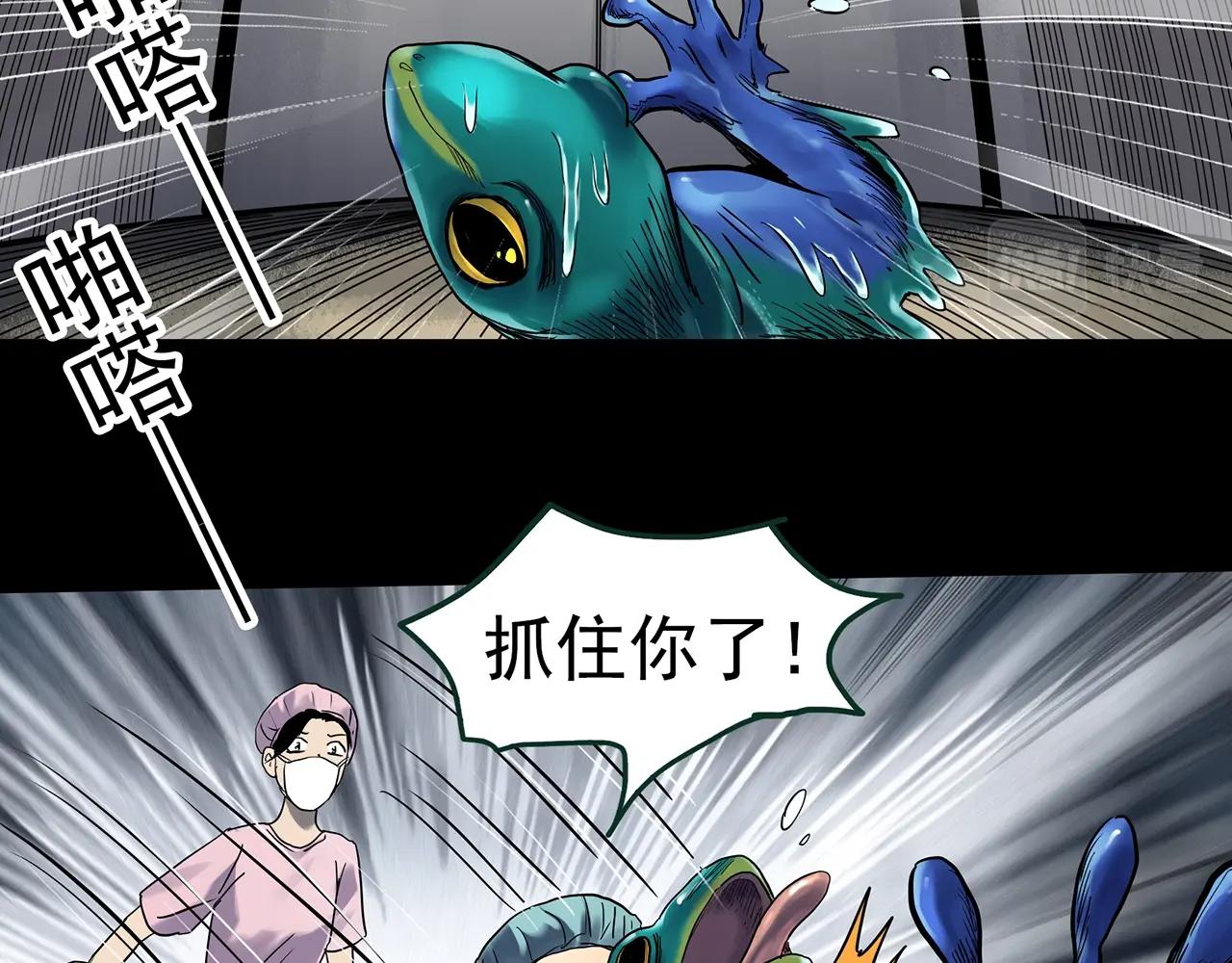 第431话 降临17