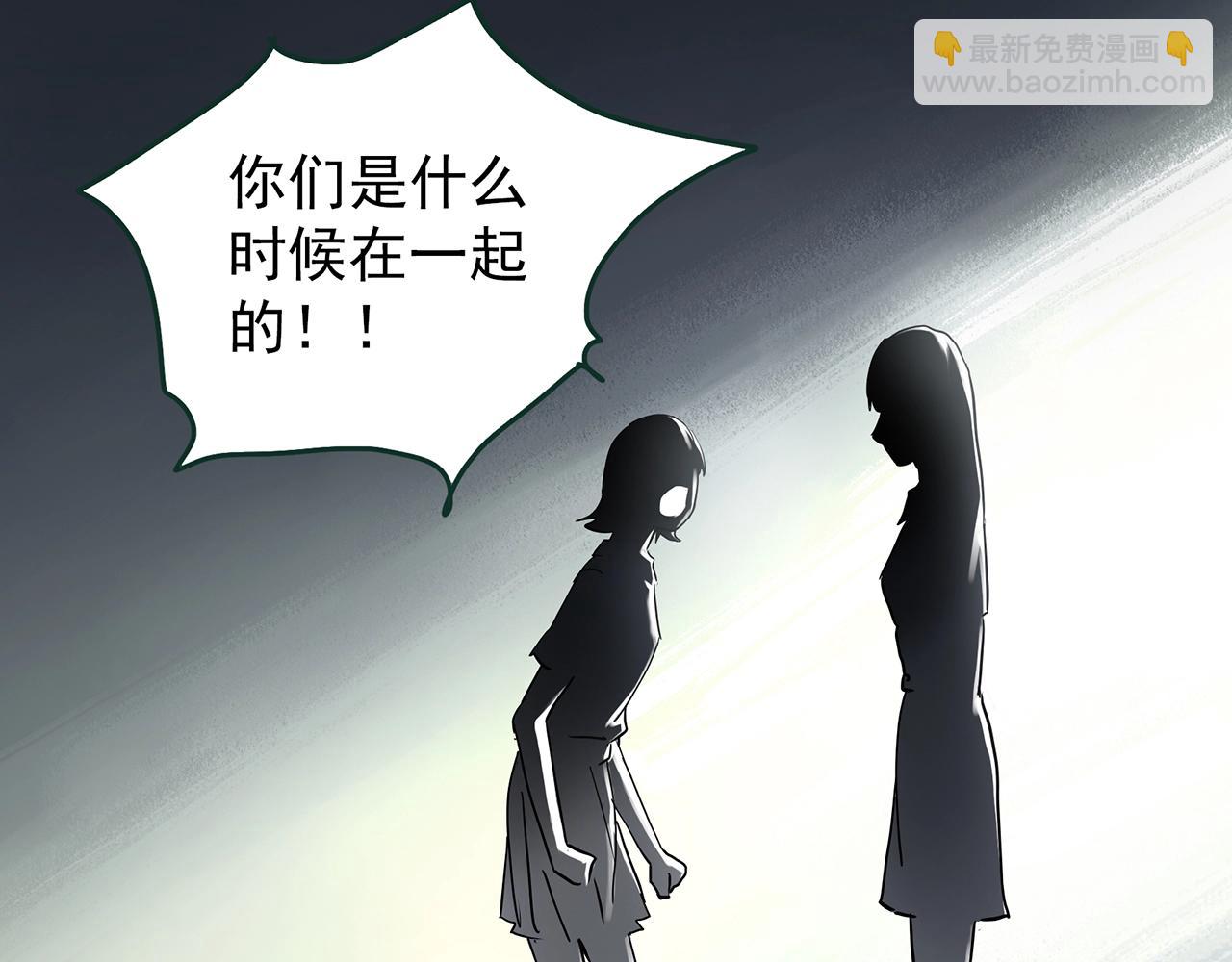 第426话 生祭21