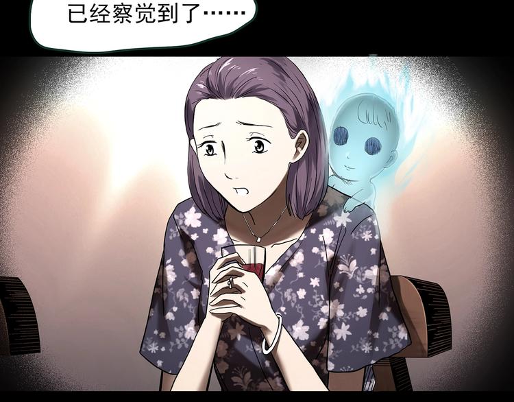 第366话 莫奇·婴灵94