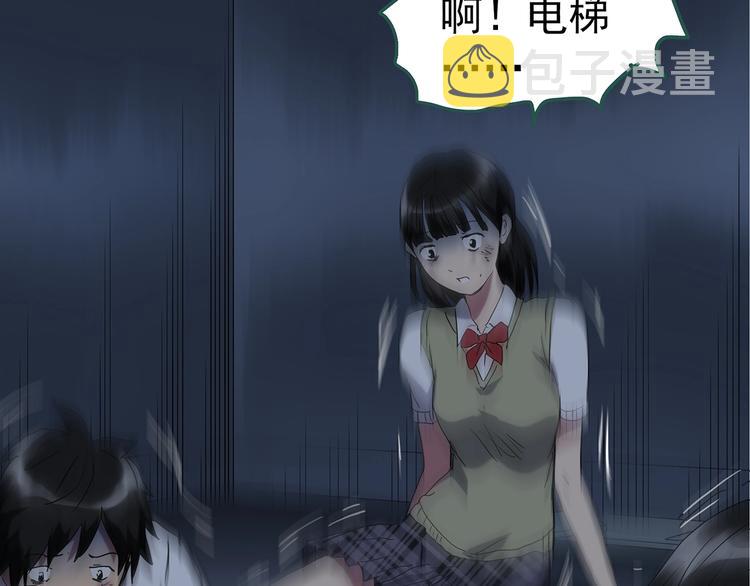 第232话 AR惊魂 中五47