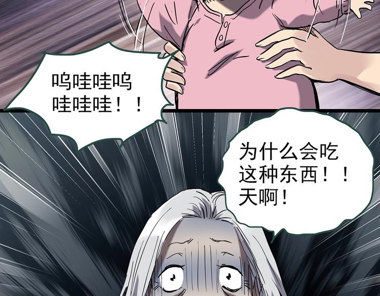 第245话 转世 中二10