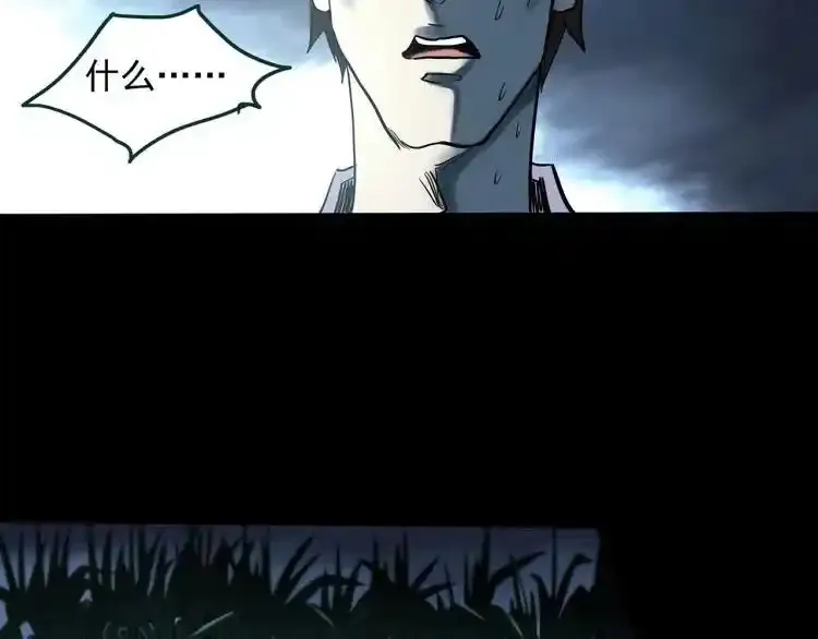 第375话 甘蔗地18