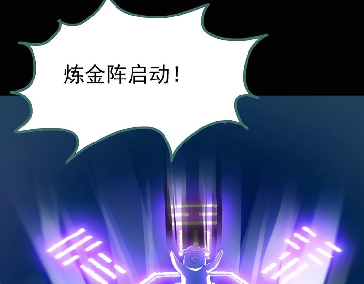 第54话 背宝金猪（中）29