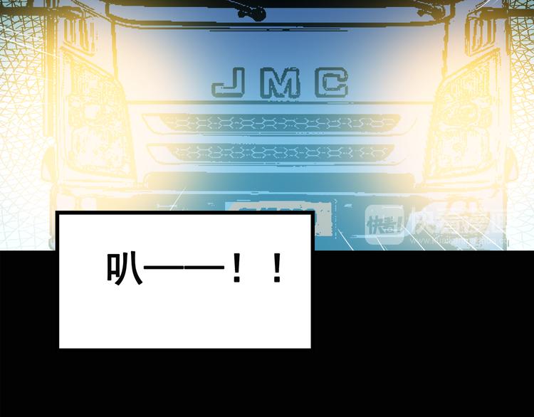 第133话 夜车46