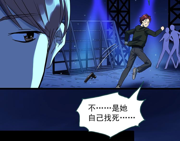 第313话 丑男（终）7