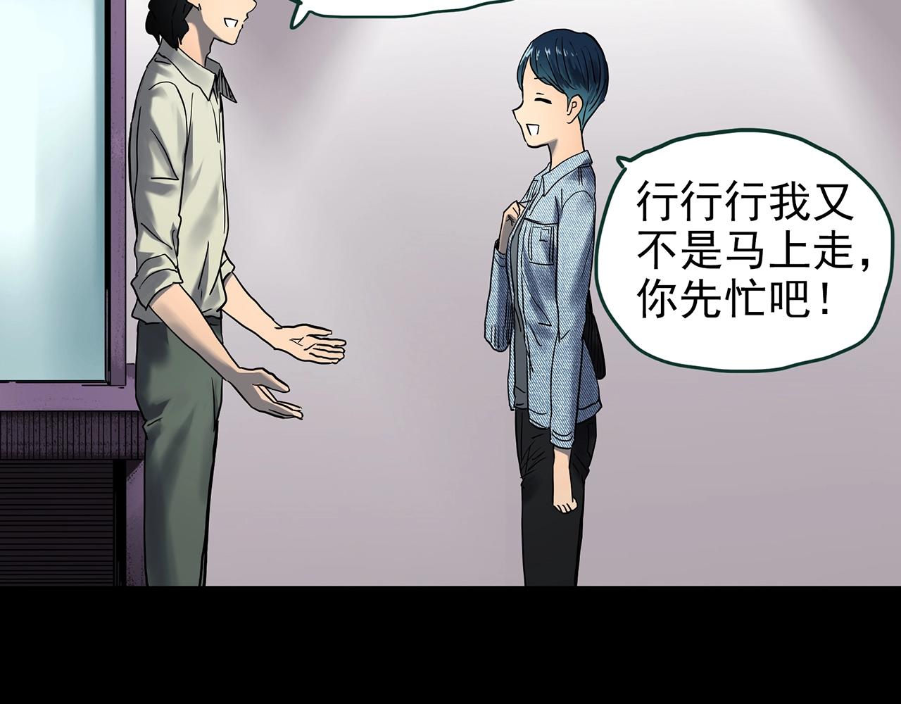 第439话 无头村之假头64