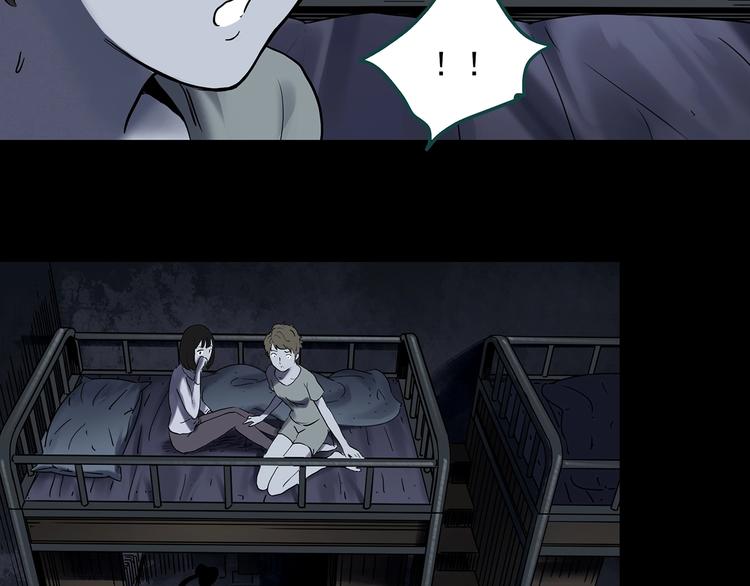 第342话 诡镜·谩之罪（中）24