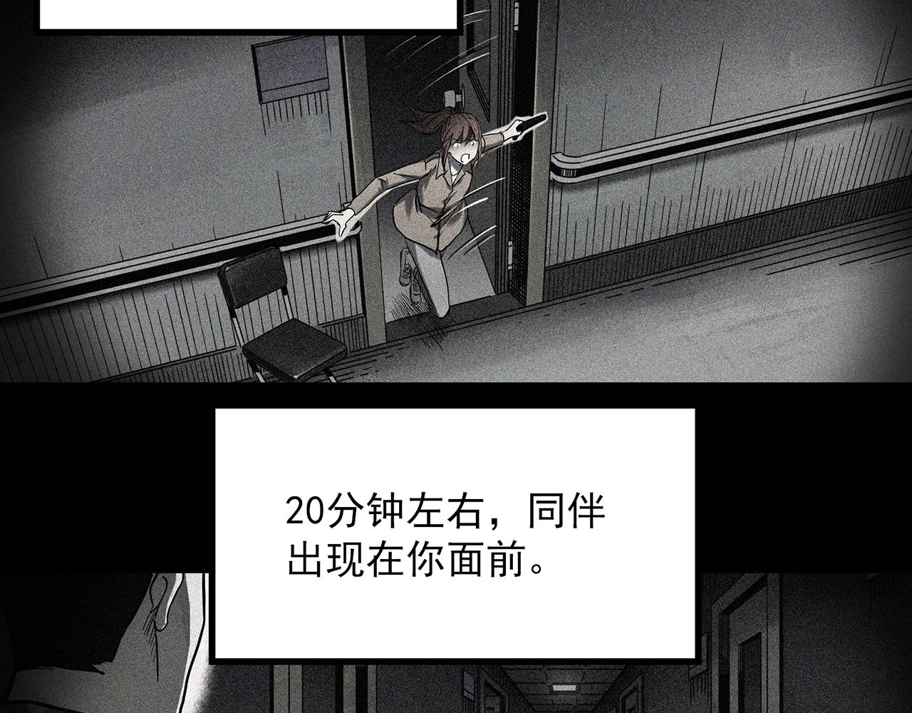 第405话 幽语追凶[7]19