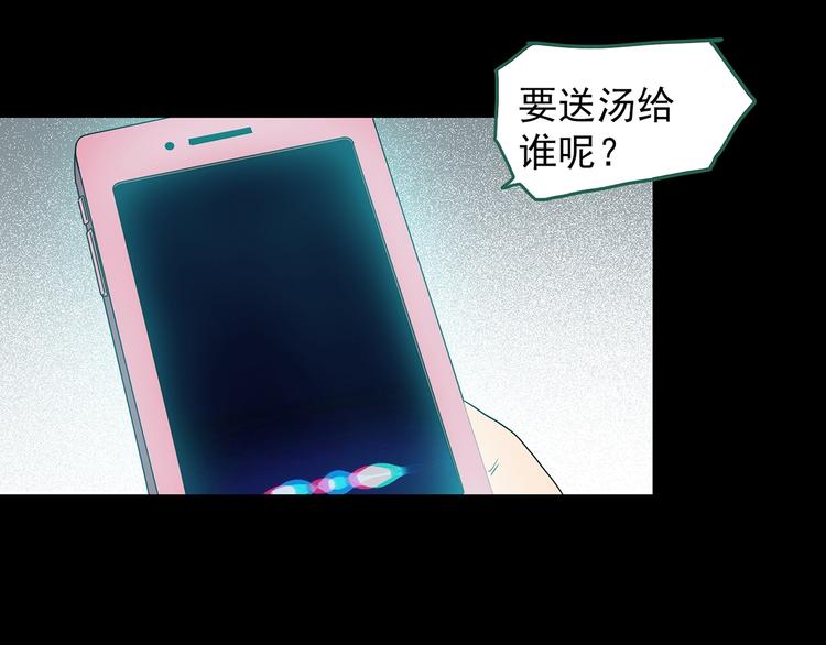 第200话 夺命rori 中36